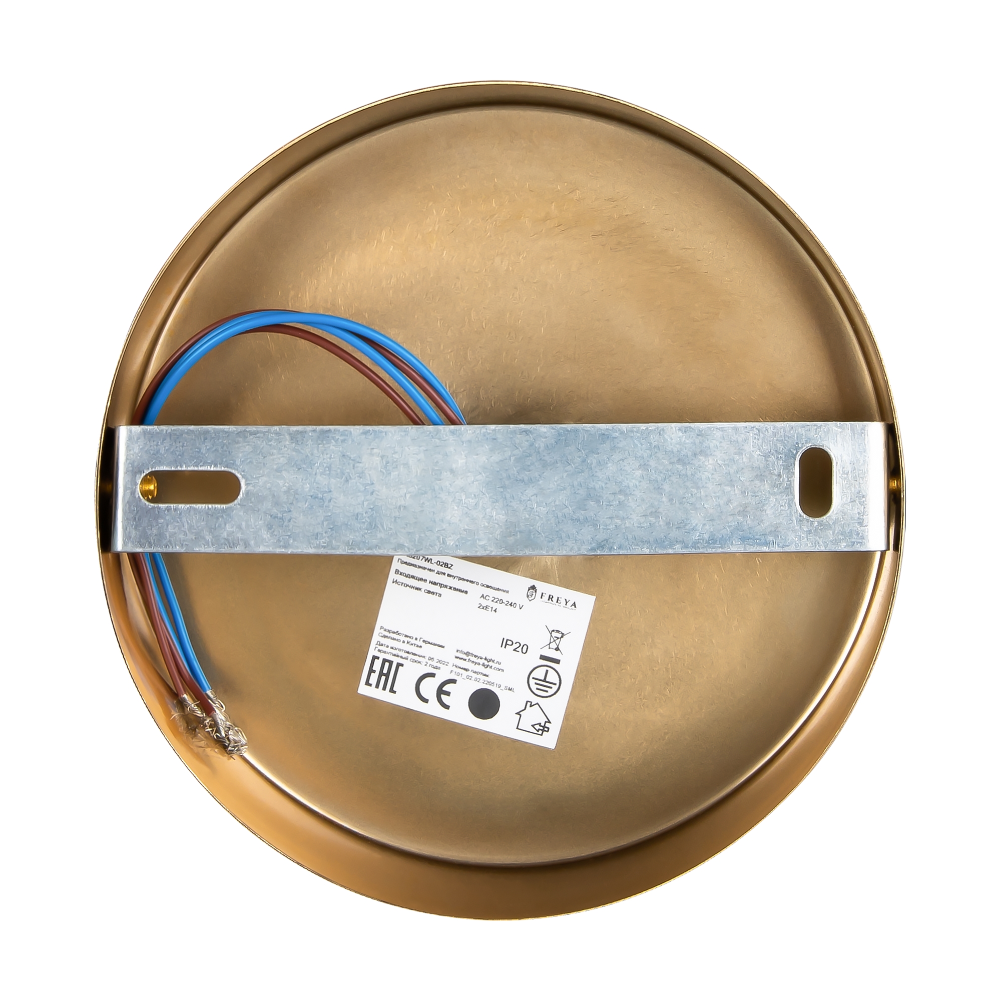 Бра 23*14*-34 см, 2*E14*40W, Freya  FR5207WL-02BZ, Бронза