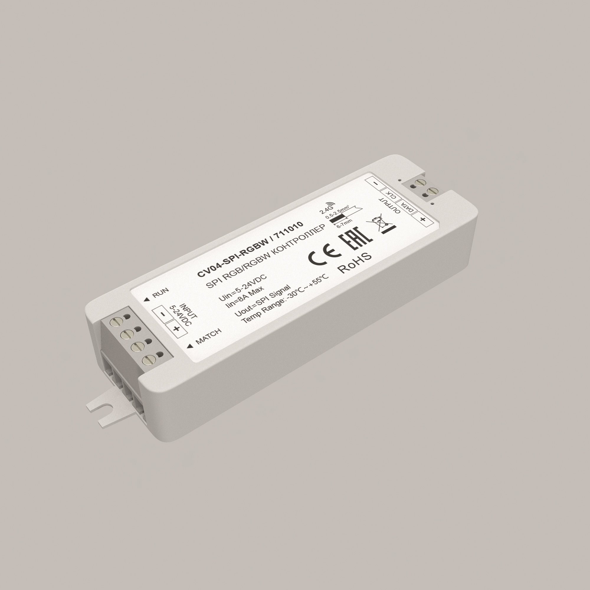Контроллер SPI Цветной (RGB)+W 5-24В 168Вт Maytoni 711010