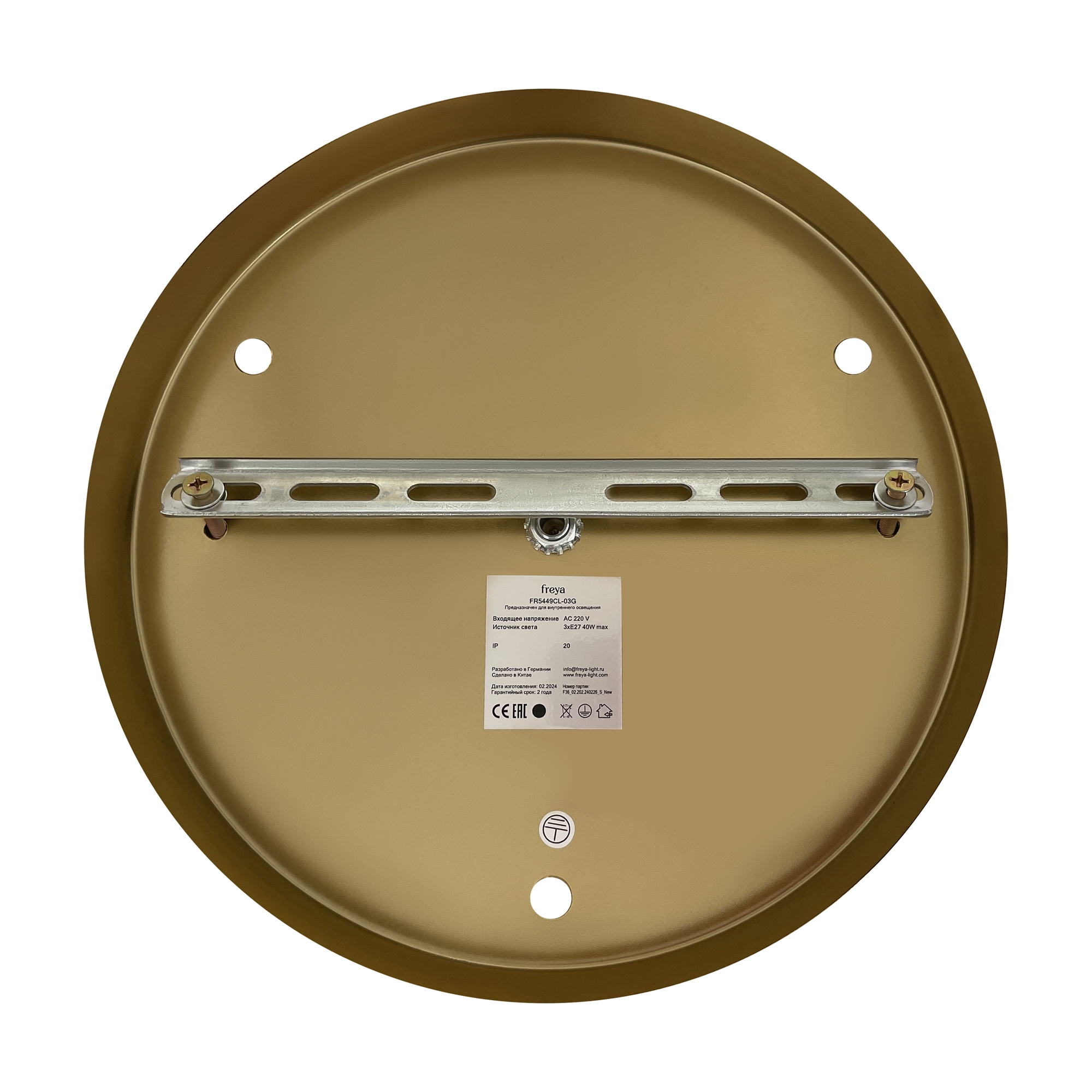 Люстра *33*-37 см, 3*E27*120W, Freya Полли/Polli FR5449CL-03G, Золото