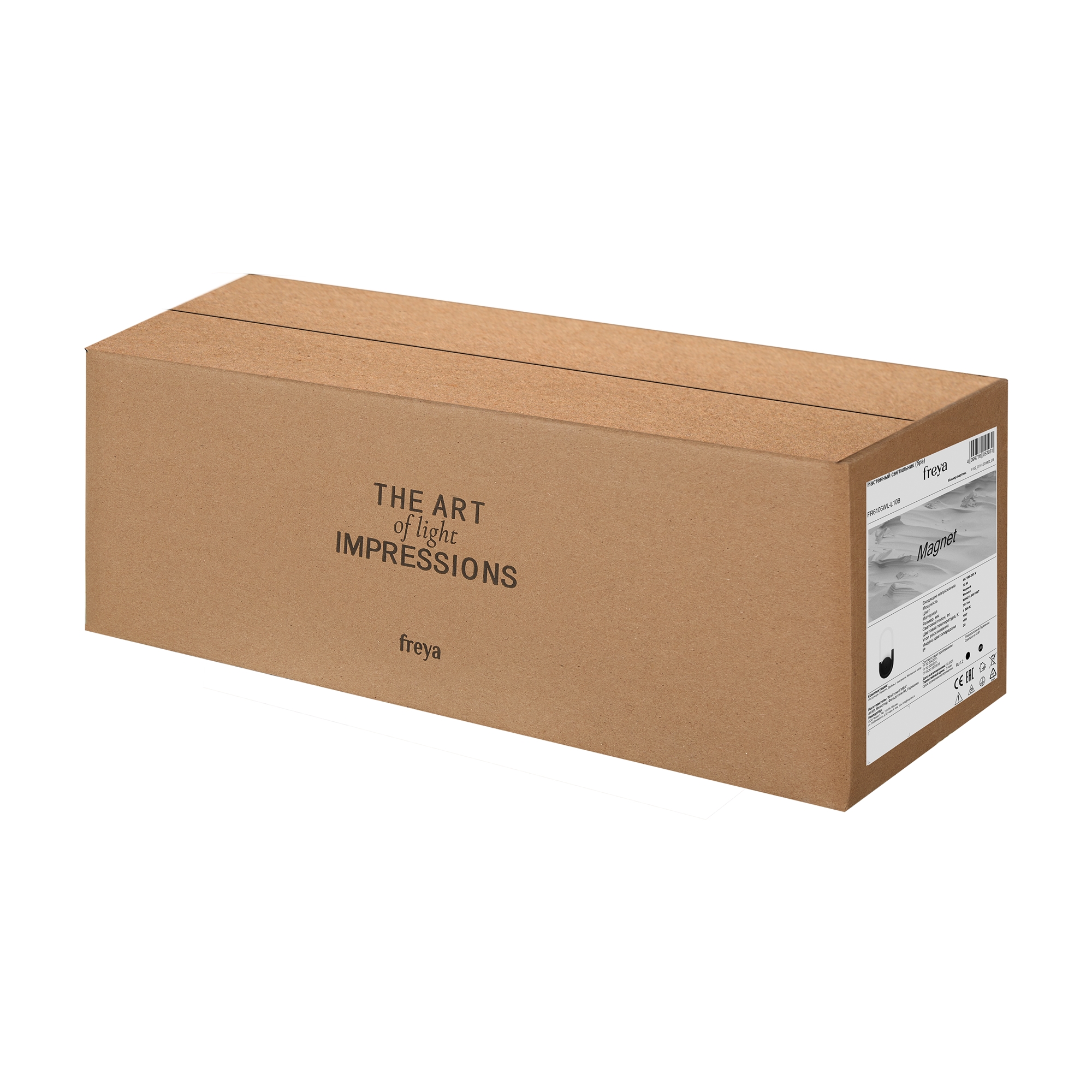 Бра 30*14*-6,7 см, *LED*10W, Freya Магнит / Magnet FR6106WL-L10B, Черный