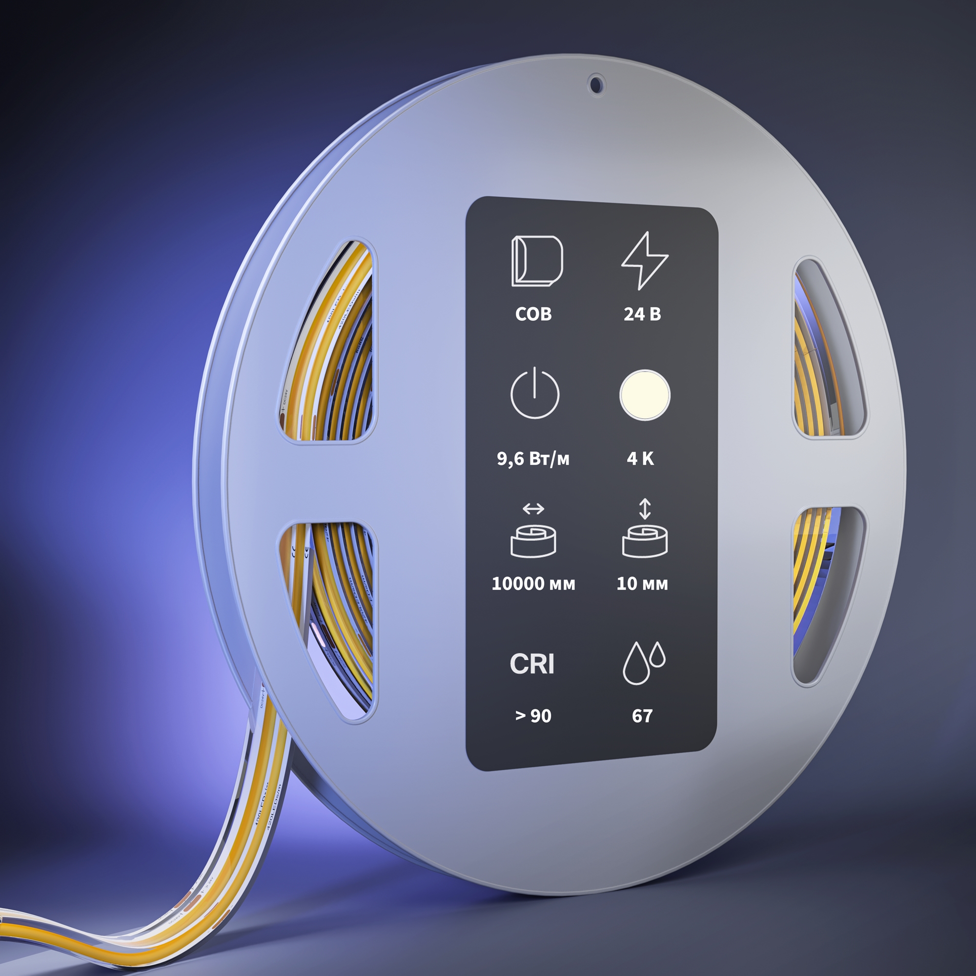 Светодиодная лента Ультра 24V COB 9,6W/м 4000К 10м IP 67 201308 Maytoni, цена за метр, продается катушками по 5 м