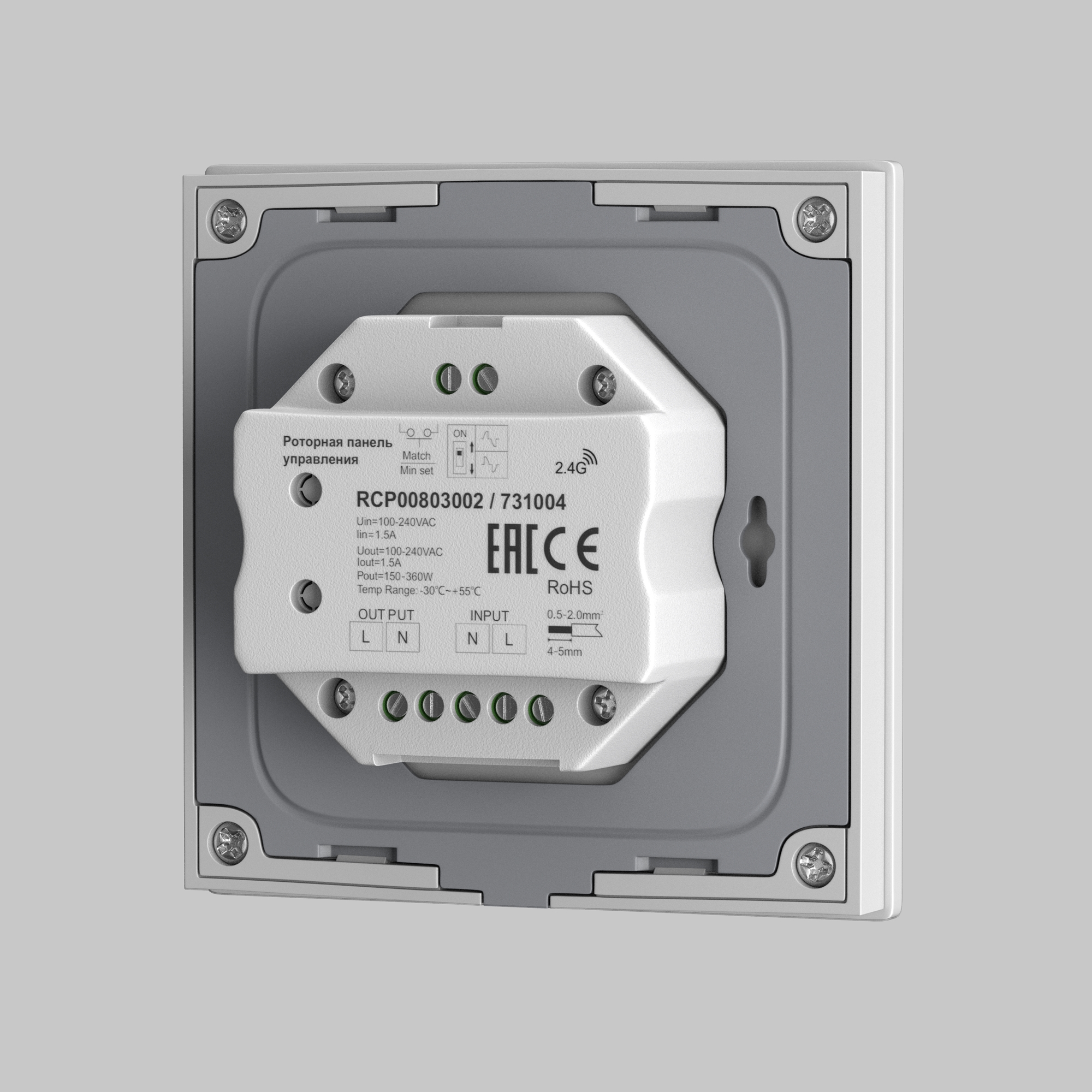Роторная панель управления TRIAC  230В 360Вт Maytoni 731004