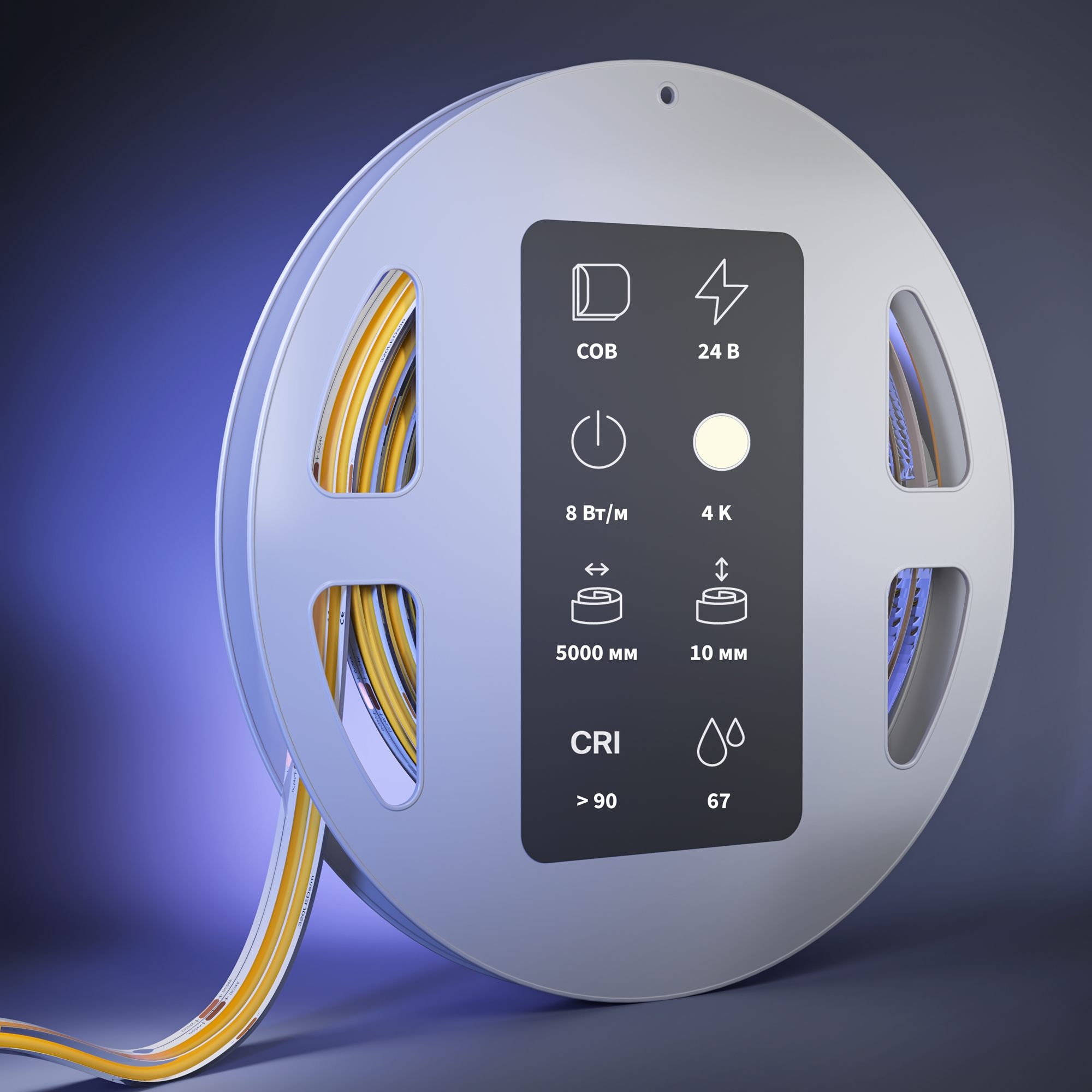 Светодиодная лента Ультра 24V COB 8W/м 4000К 5м IP 67 201302 Maytoni, цена за метр, продается катушками по 5 м