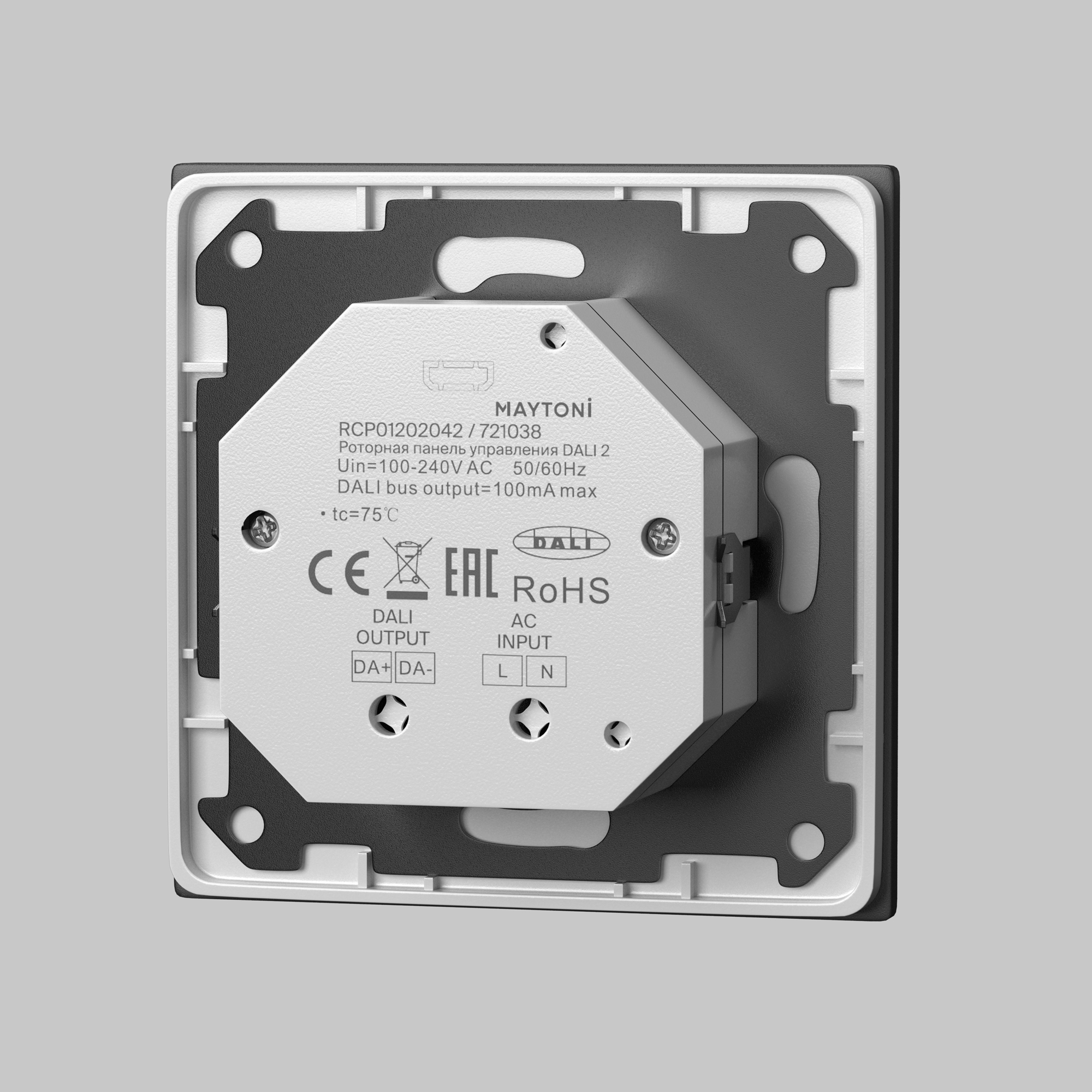 Роторная панель управления DALI DT8 Цветная (RGB) Maytoni 721038