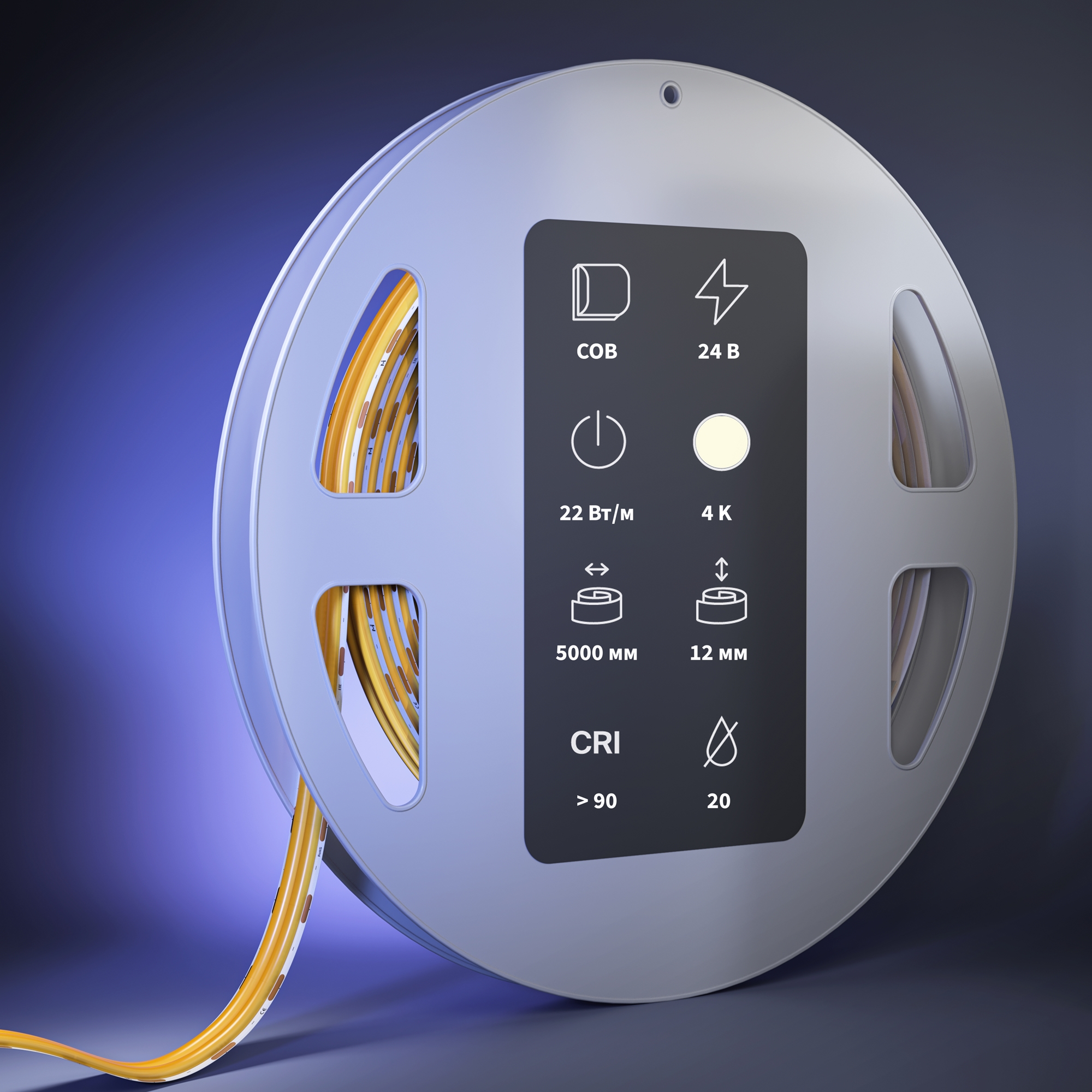 Светодиодная лента Ультра 24V COB D 22W/м 4000К 5м IP 20 201314 Maytoni, цена за метр, продается катушками по 5 м