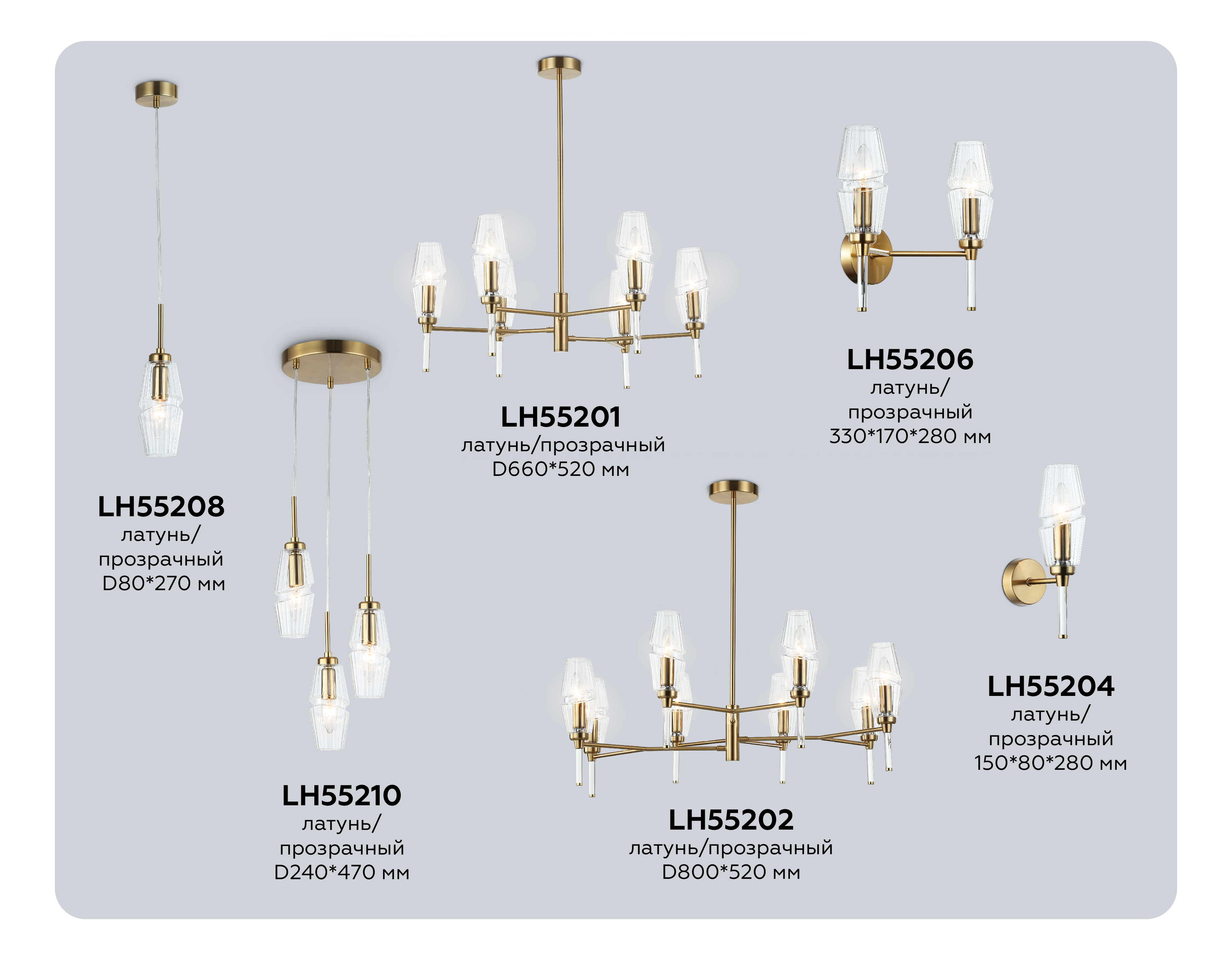 Подвесной светильник **27- см, 1*E14*40W, K, Ambrella Light High Light LH55208, латунь