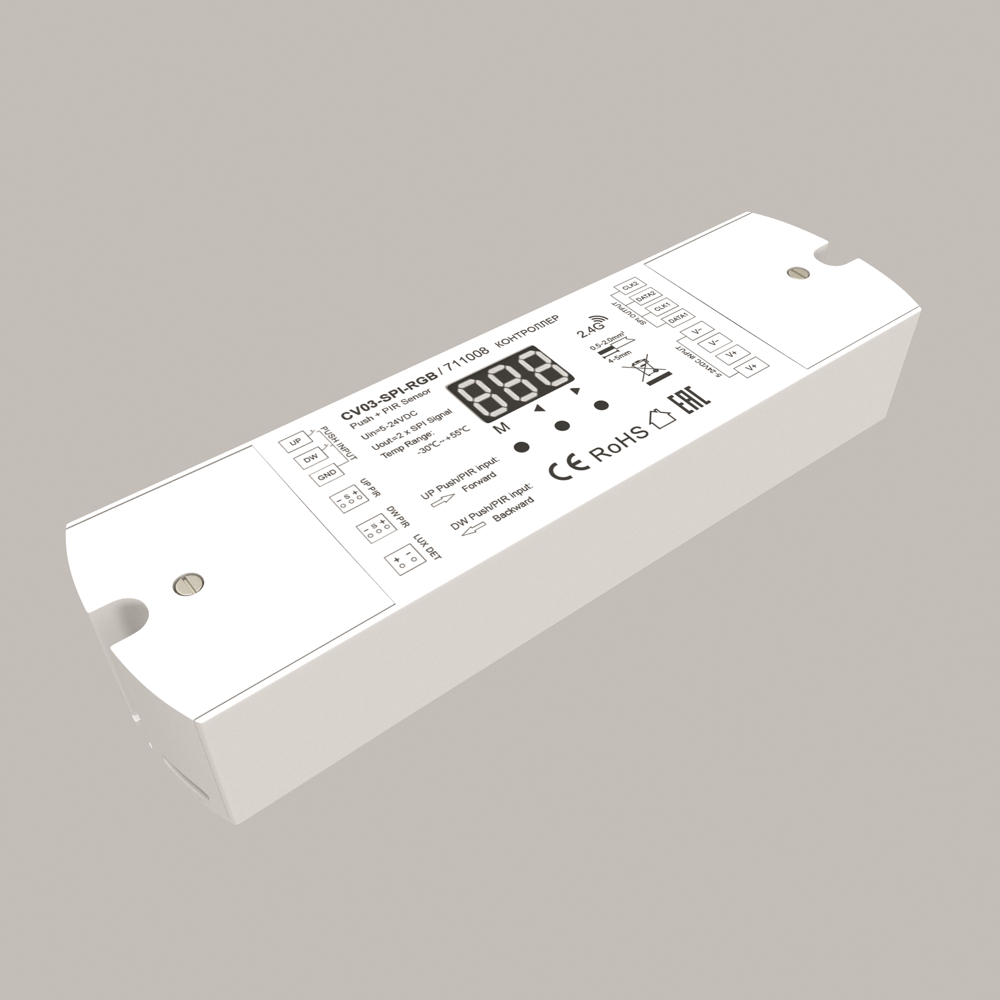 Контроллер SPI Цветной (RGB) 5-24В 360Вт Maytoni 711008