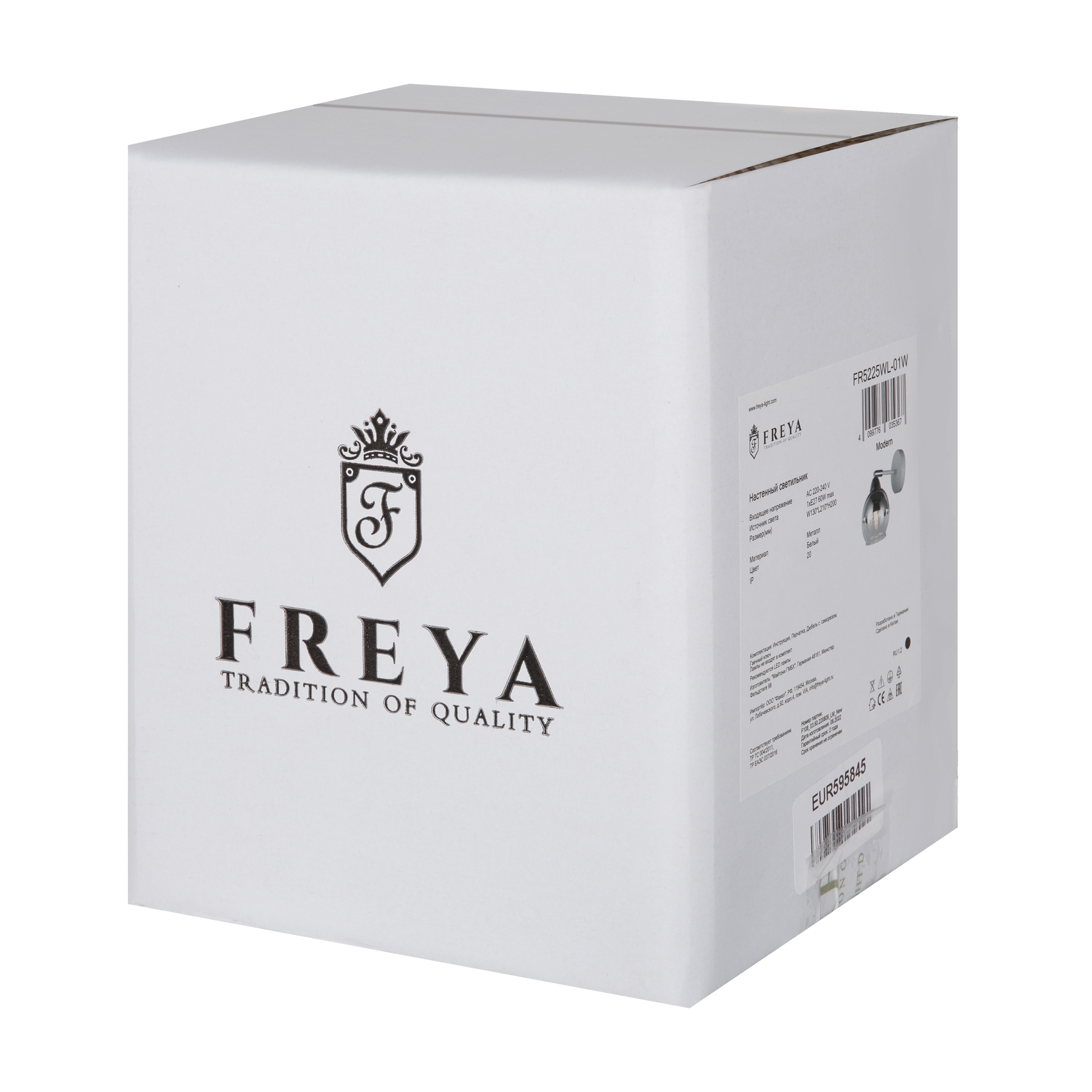 Бра 21*13*-20 см, 1*E27*60W, Freya Джаспер / Jasper FR5225WL-01W, Белый
