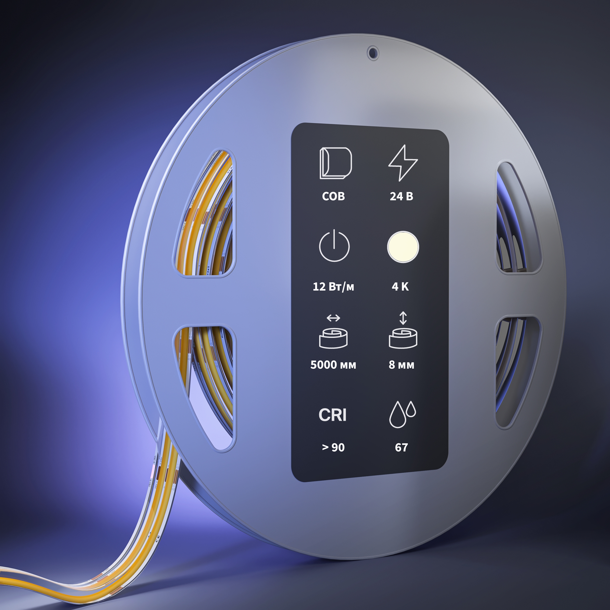 Светодиодная лента Ультра 24V COB 12W/м 4000К 5м IP 67 201311 Maytoni, цена за метр, продается катушками по 5 м