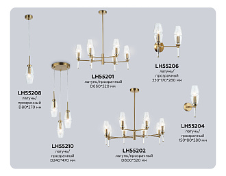 Бра 33*17*28- см, 2*E14*40W, K, Ambrella Light High Light LH55206, латунь