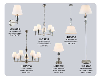 Бра с абажуром 21*16*32,5- см, 1*E14*40W, K, Ambrella Light High Light LH75259, cатин никель