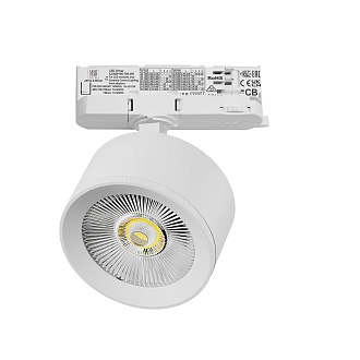 Светильник QUATTRO с адаптером 12,3*8,5*4,5 см, *15W, 3000K, Lightstar Alta Pro A5536QT, Белый