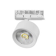 Светильник QUATTRO с адаптером 12,3*8,5*4,5 см, *15W, 4000K, Lightstar Alta Pro A5546QT, Белый