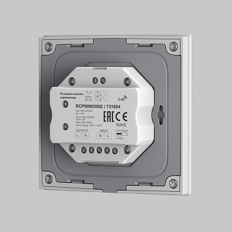 Роторная панель управления TRIAC  230В 360Вт Maytoni 731004