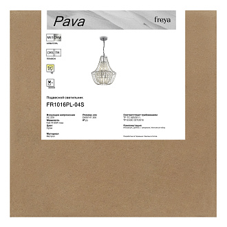 Люстра *45*-120 см, 4*E14*60W, Freya  FR1016PL-04S, Хром