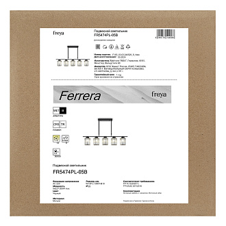 Люстра 100*14*-81 см, 5*E27*200W, Freya  FR5474PL-05B, Черный