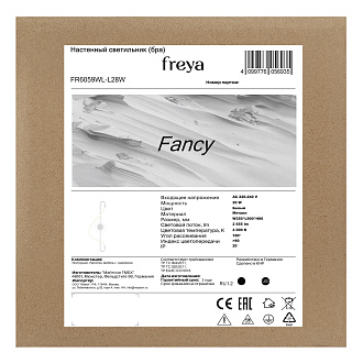 Бра 90*35*-8 см, *LED*20W, 4000K, Freya  FR6059WL-L28W, Белый