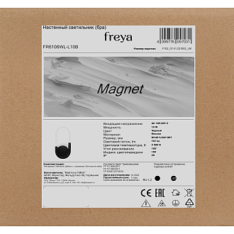Бра 30*14*-6,7 см, *LED*10W, Freya Магнит / Magnet FR6106WL-L10B, Черный