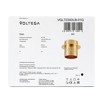 Встраиваемый светильник 7,5*7,5*-6,5 см, 1*GU10*10W, Voltega Мотив / Motiv VGL7234DLB-01G, Золото