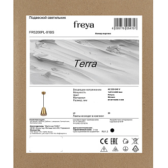 Подвесной светильник *14*25-165 см, 1*E14*40W, Freya Терра / Terra FR5260PL-01BS, Латунь
