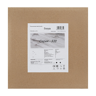 Светильник *15*-23 см, 1*E14*40W, Freya Крон / Kron FR5339CL-01N, Графит