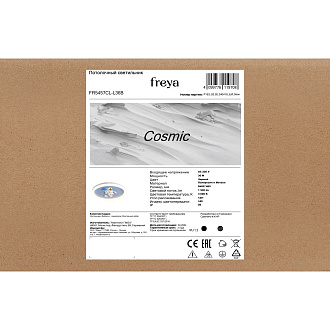 Светильник *48*-6,5 см, *LED*36W, Freya Космический / Cosmic FR5457CL-L36B, Черный