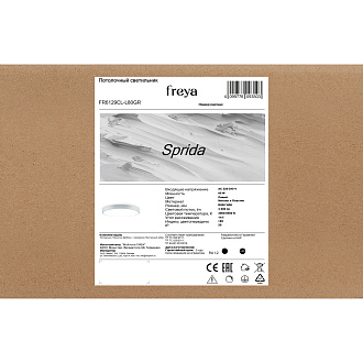 Светильник *50*-5 см, *LED*80W, Freya Сприда / Sprida FR6129CL-L80GR, Серый