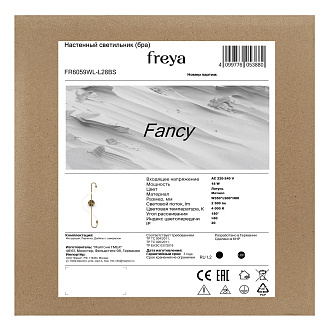 Бра 90*35*-8 см, *LED*18W, 4000K, Freya Нарядный/Fancy FR6059WL-L28BS, Латунь