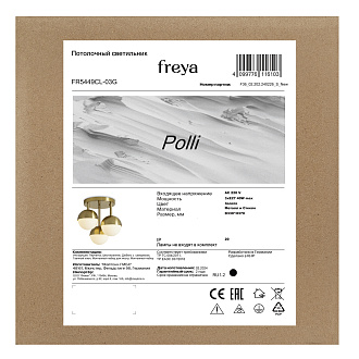 Люстра *33*-37 см, 3*E27*120W, Freya Полли/Polli FR5449CL-03G, Золото