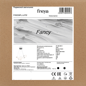 Подвесной светильник 54*22*-130 см, *LED*36W, 4000K, Freya Нарядный/Fancy FR6059PL-L47W, Белый и Хром