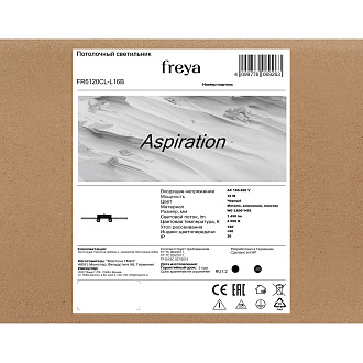 Светильник 60**-9,5 см, *LED*16W, 4000K, Freya Стремление/Aspiration FR6120CL-L16B, Черный
