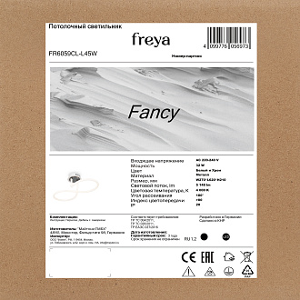 Светильник 62*27*-21 см, *LED*32W, 4000K, Freya Нарядный/Fancy FR6059CL-L45W, Белый и Хром
