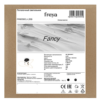 Светильник *60*-23 см, *LED*44W, 4000K, Freya Нарядный/Fancy FR6059CL-L35B, Черный с Золотом
