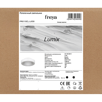 Светильник *40*-10,5 см, *LED*41W, 3000-6000K, Freya Люмикс/Lumix FR6118CL-L45W, Белый