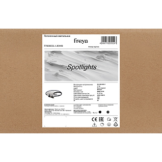 Светильник *48*-13 см, *LED*77W, 3000-7000K, Freya Прожекторы/Spotlights FR6083CL-L90WB, Бело-черный