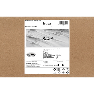 Светильник *48*-10 см, *LED*106W, 3000-7000K, Freya Спираль/Spiral FR6089CL-L120WB, Бело-черный