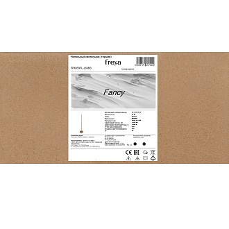 Торшер *32*-152 см, *LED*36W, 4000K, Freya Нарядный/Fancy FR6059FL-L60BS, Латунь