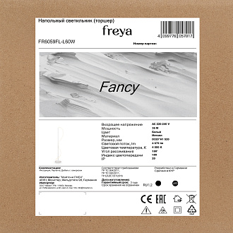Торшер *32*-152 см, *LED*36W, 4000K, Freya Нарядный/Fancy FR6059FL-L60W, Белый