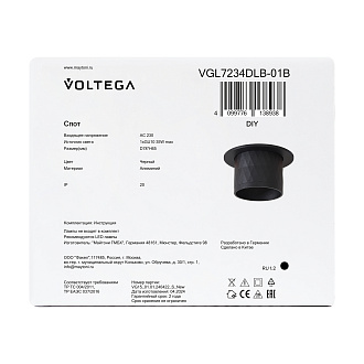 Встраиваемый светильник 7,5*7,5*-6,5 см, 1*GU10*10W Voltega  VGL7234DLB-01B, Черный