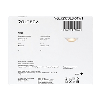 Встраиваемый светильник 8*8*-3,3 см, 1*GU10*10W Voltega  VGL7237DLB-01W1, Белый