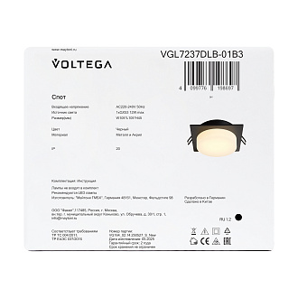 Встраиваемый светильник 10,5*10,5*-4,5 см, 1*GX53*12W Voltega  VGL7237DLB-01B3, Черный