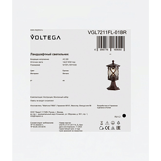Ландшафтный светильник 15,5*15,5*-33 см, 1*E27*40W Voltega  VGL7211FL-01BR, Бронза
