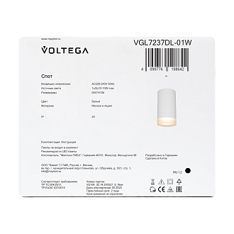 Светильник *5,5*-10 см, 1*GU10*10W Voltega  VGL7237DL-01W, Белый