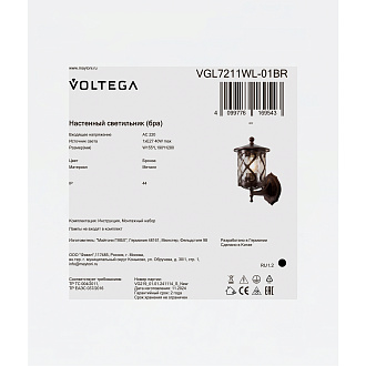 Уличное бра 19*15,5*-28 см, 1*E27*40W Voltega  VGL7211WL-01BR, Бронза